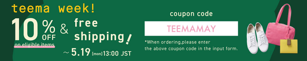 対象商品10%OFF & 送料無料！